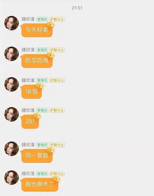 娱乐在线吃瓜网站,揭秘明星幕后故事，带你领略娱乐风云变幻